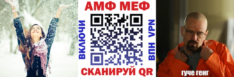 что такое наркотик  Тотьма  Амфетамин VHQ 