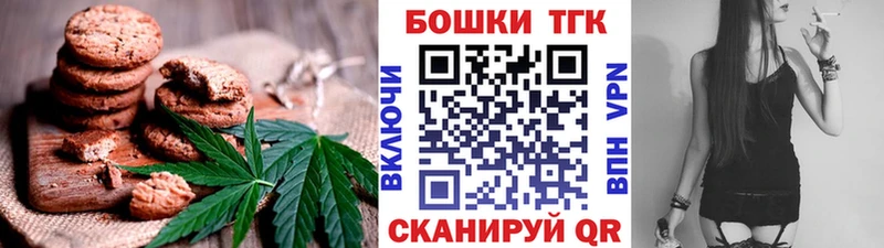 Cannafood марихуана где продают наркотики KRAKEN маркетплейс Тотьма