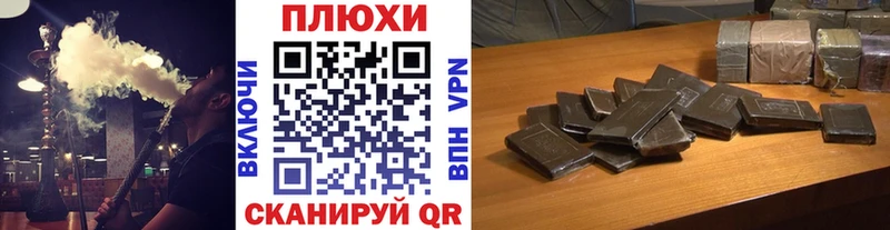 ГАШИШ гарик Тотьма