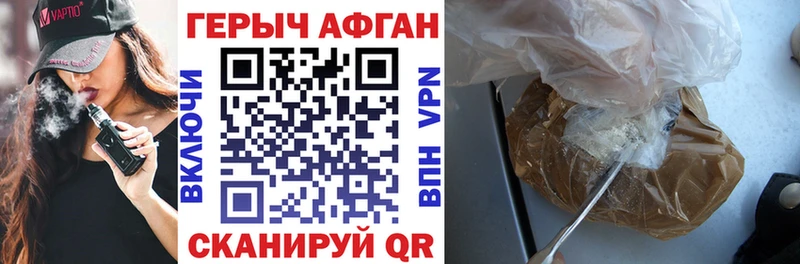ГЕРОИН Heroin  купить наркотики сайты  Тотьма 