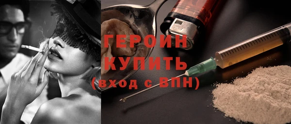 соль курить ск Лабытнанги