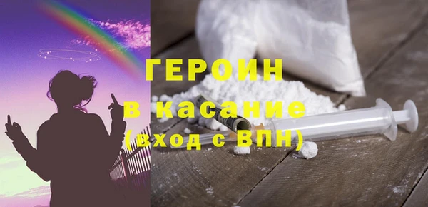 соль курить ск Лабытнанги