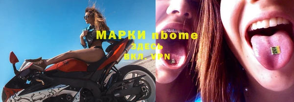 кокаин премиум Богородск