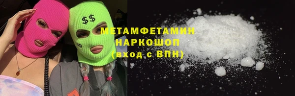 гидропоника Лагань