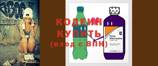 соль курить ск Лабытнанги
