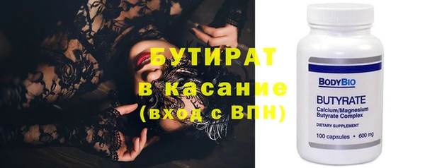 соль курить ск Лабытнанги