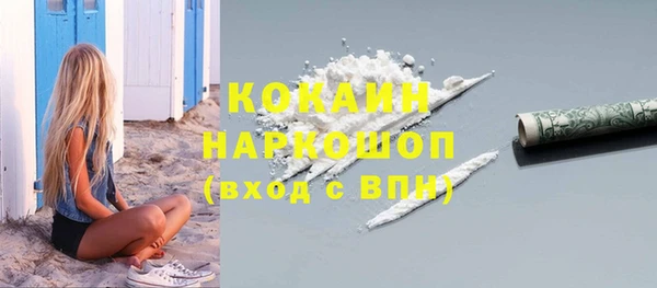 соль курить ск Лабытнанги