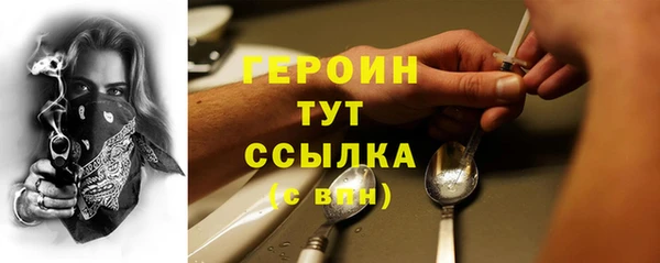 соль курить ск Лабытнанги