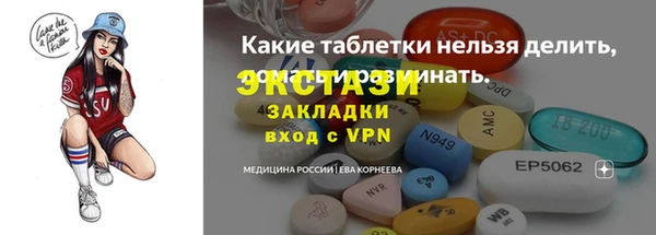 спайс Богданович