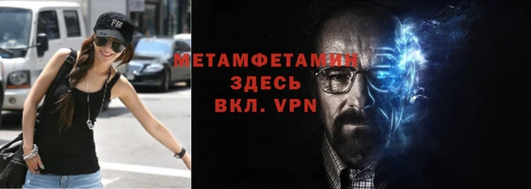 гидропоника Лагань