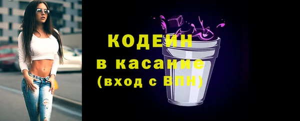 соль курить ск Лабытнанги