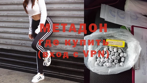 спайс Ладушкин