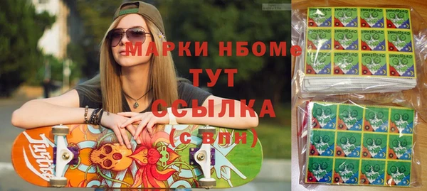 спайс Ладушкин
