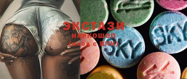 соль курить ск Лабытнанги