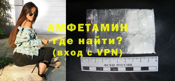 соль курить ск Лабытнанги