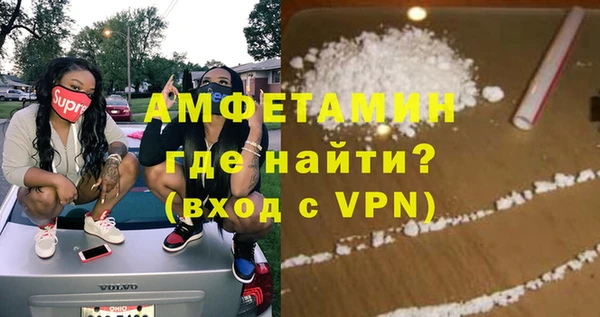 спайс Ладушкин