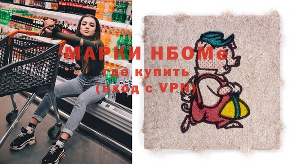 соль курить ск Лабытнанги
