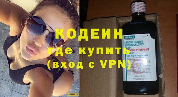 соль курить ск Лабытнанги