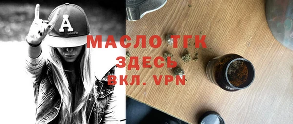 соль курить ск Лабытнанги