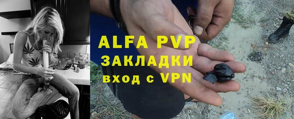 соль курить ск Лабытнанги