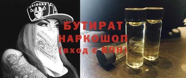 гидропоника Лагань