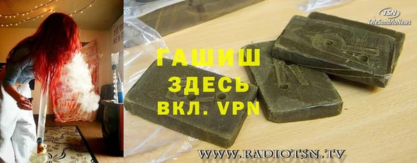 гидропоника Лагань