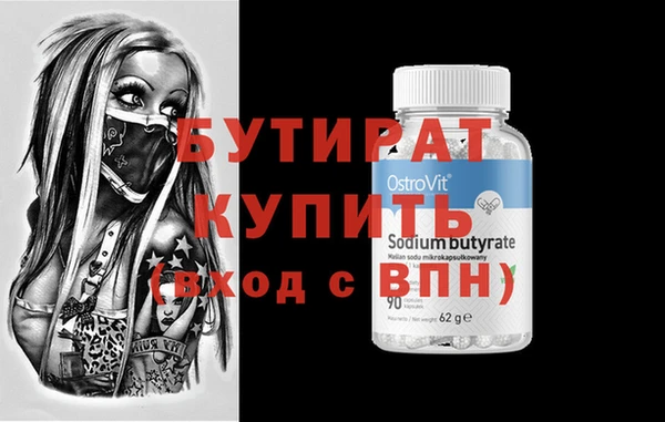 гидропоника Лагань