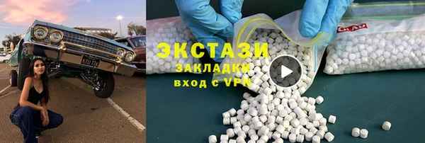 спайс Ладушкин