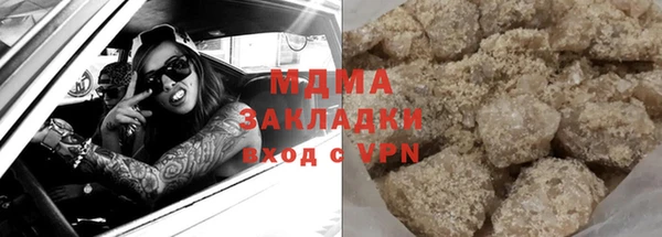 спайс Ладушкин
