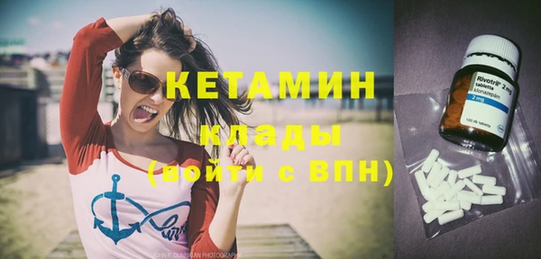 спайс Ладушкин