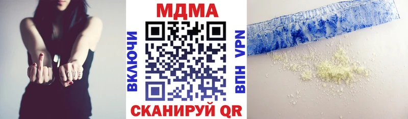 МДМА VHQ  Тотьма 
