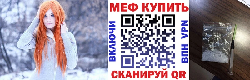 мега как зайти  Тотьма  Мефедрон мяу мяу 