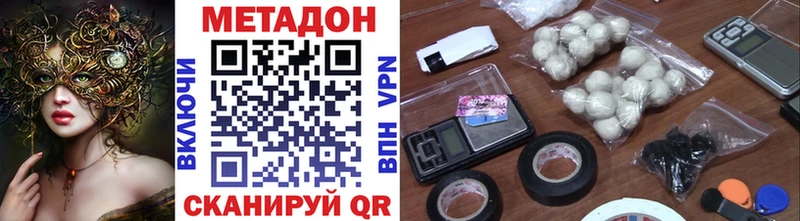 наркота  Тотьма  нарко площадка клад  Метадон methadone 