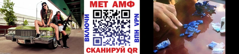 МЕТАМФЕТАМИН винт  hydra   Тотьма 