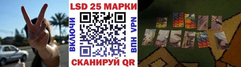 Марки 25I-NBOMe 1500мкг  магазин продажи   Тотьма 