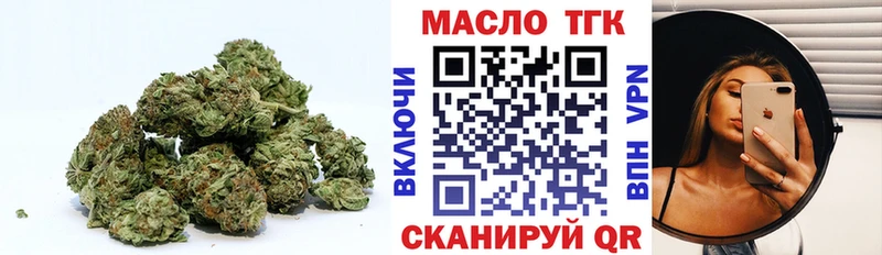 Дистиллят ТГК вейп  Тотьма 